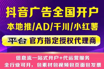案例分享：百度信息流广告助力企业业绩增长